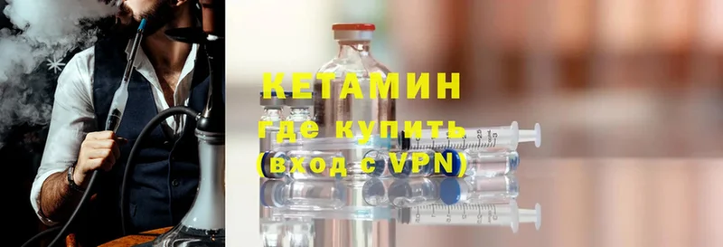 Кетамин ketamine  где купить наркоту  MEGA ССЫЛКА  Боготол 