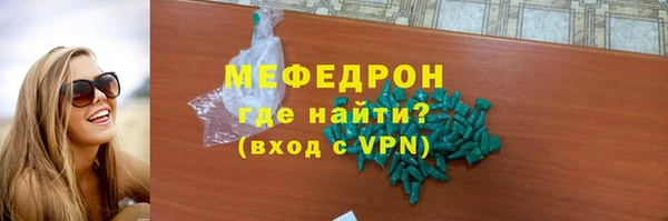 кокаин VHQ Абдулино